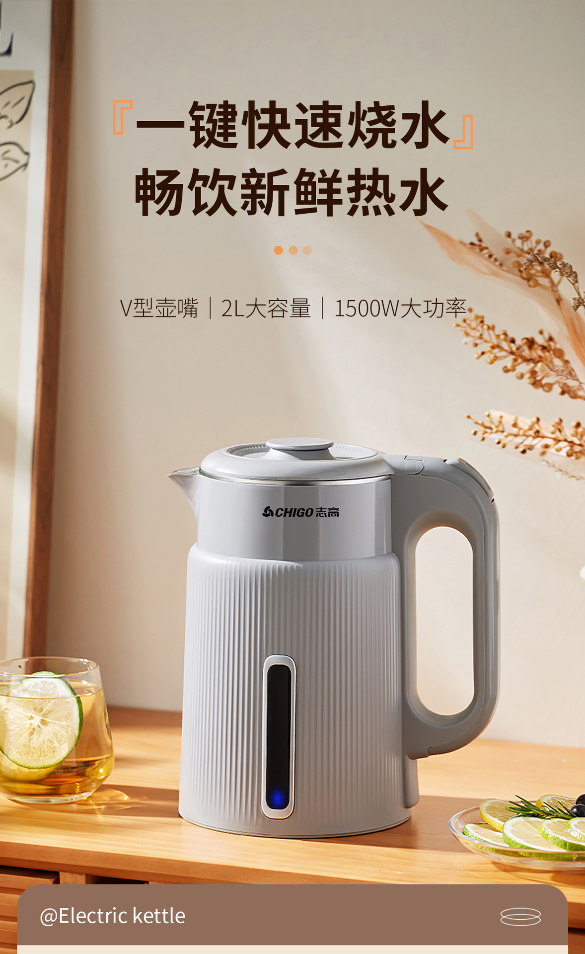 详情页 (1).jpg