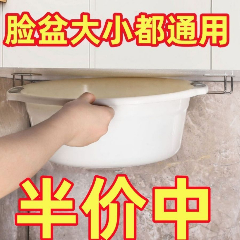Basin rack under bathroom cabinet bathroom sink storage rack hanging…