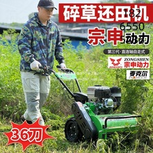 管理大葱开沟还田挖开荒机田园深沟培土旋耕除草碎草机多功能重庆