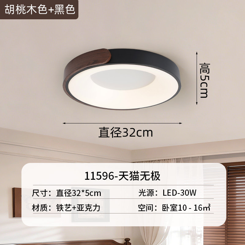 Luz de techo del dormitorio 2026 nueva habitación principal comedor lámpara de habitación nórdica moderna y simple luz de estudio redonda 700L