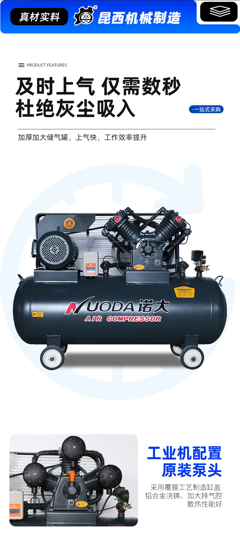 in stock industrial grade 380V mobile painting air pump auto repair high pressure air pump piston air compressor