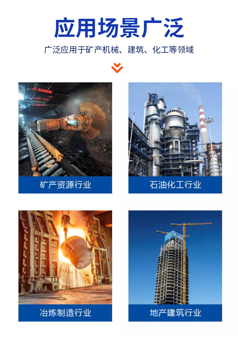 钨钢合金清扫器_08.jpg