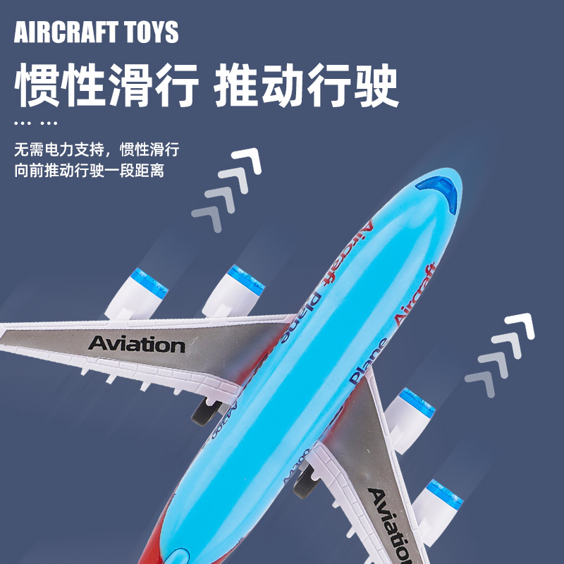 Modelo de avión inercial para niños simulación de juguete Tire hacia atrás helicóptero avión de pasajeros niño coche de juguete inercial coche al por mayor