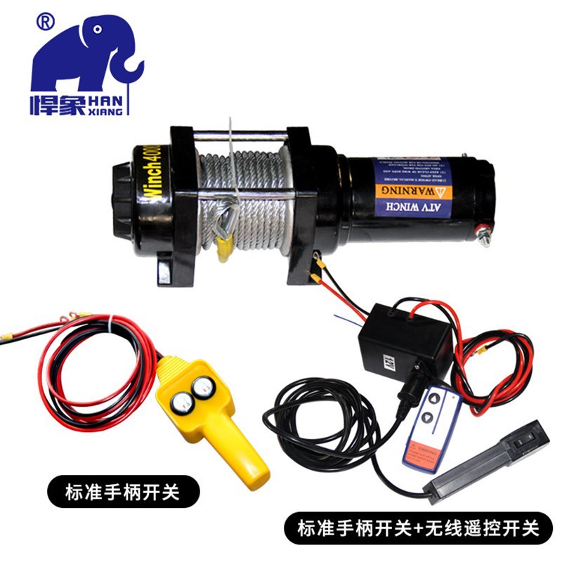 汽车绞盘12v24v绞盘越野车自救钢丝绳牵引器拖车车载电动绞盘