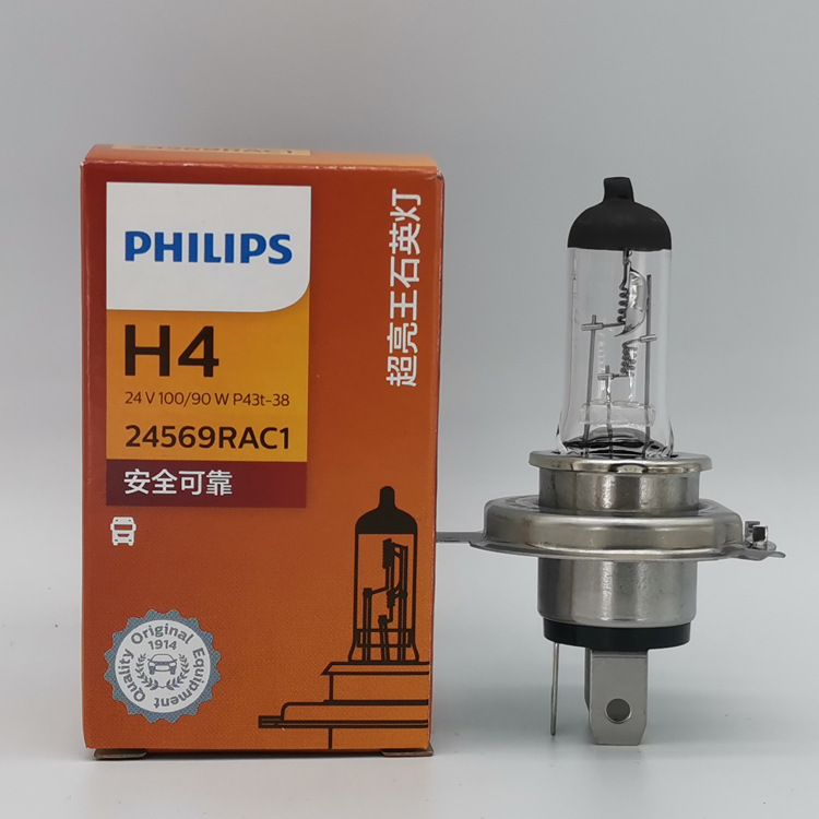 Philips H4 24V 100/90W 24569RA P43t tripod car machine tool super bright King quartz bulb