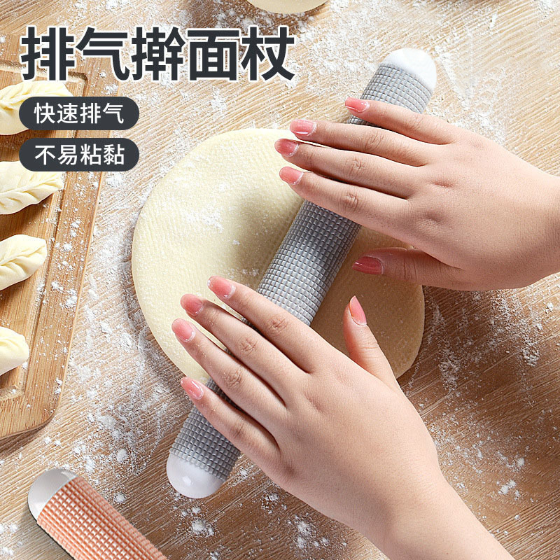 饺子皮擀面杖家用大号擀面棍烘焙不易粘黏面条排气立体式擀面棒|undefined