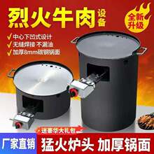 烈肉炉子商用铁板炉烧烤盘铁板鱿鱼手扒炉煎牛排烤肉摆摊机器