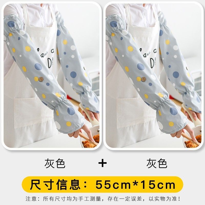 그레이 2쌍(22001)