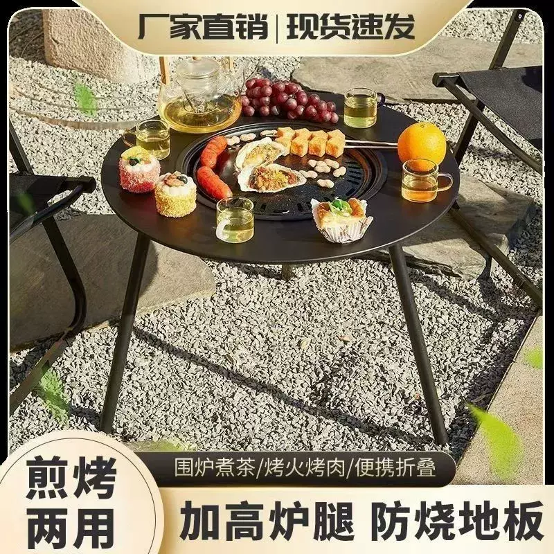新款户外烧烤烧烤炉家用网红便携桌折叠木炭烤肉野外庭院围炉煮茶