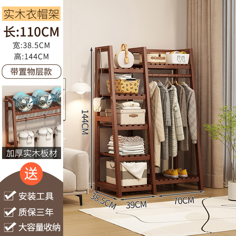 원목 사다리꼴 업그레이드 버전 티크색 110장 [원목 두껍게]