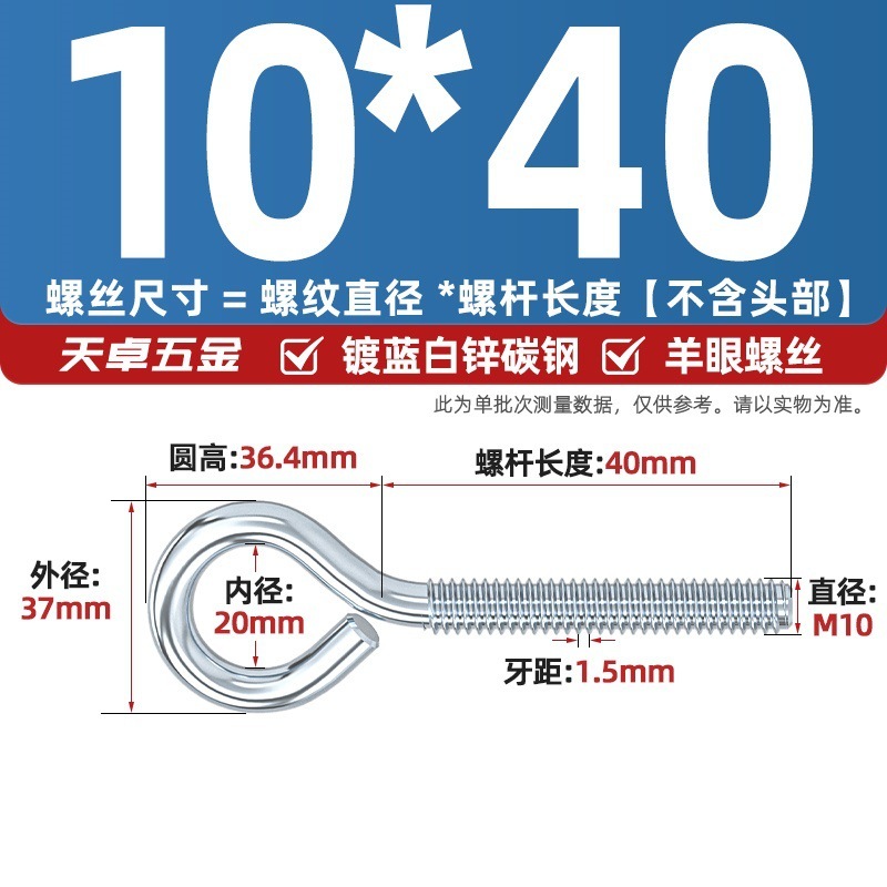 镀锌/304不锈钢 闭口羊眼螺丝 吊环螺丝带圈挂钩螺钉圆环机牙螺栓|undefined