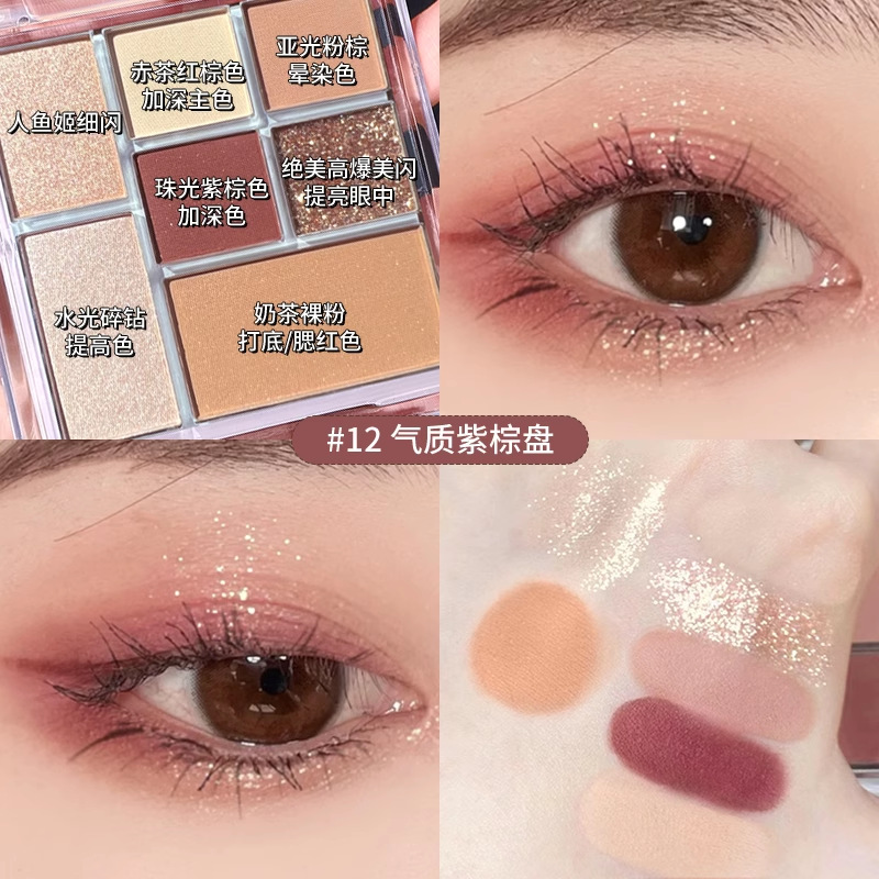 Capel Fun Sombra de ojos de siete colores Sombra de ojos Tangram Blush Earth Sombra de ojos cosméticos mate premium de alto brillo