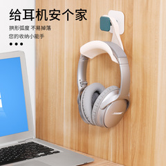 Japanese style upgraded widened bag hook tie scarf hat rack belt scarf headphone multi-purpose hook rack