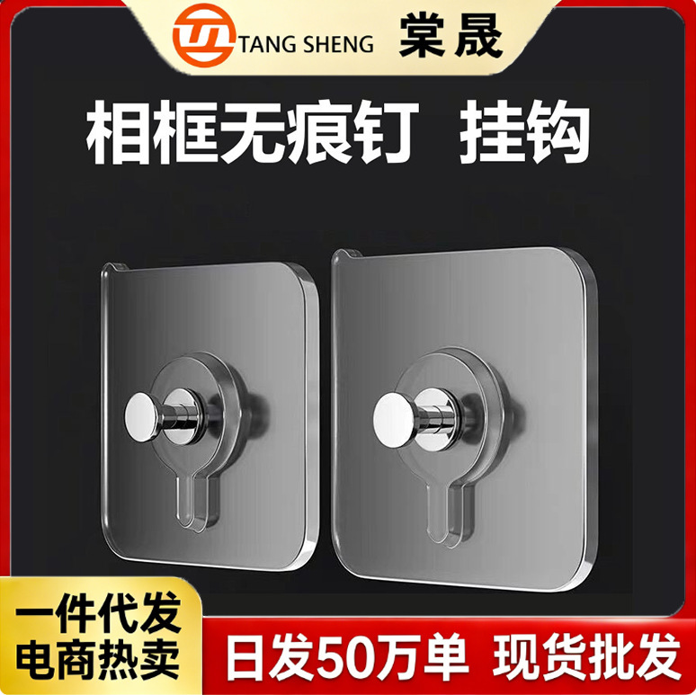 No-Drill Living Room Clock Hook, Quartz Clock, Traceless Adhesive Calendar Decoration, Wedding Photo Hanging, Picture Hanging, No-Nail Screw Adhesive No-Drill Living Room Clock Hook, Quartz Clock, Traceless Adhesive Calendar Decoration, Wedding Photo Hanging, Picture Hanging, No-Nail Screw Adhesive