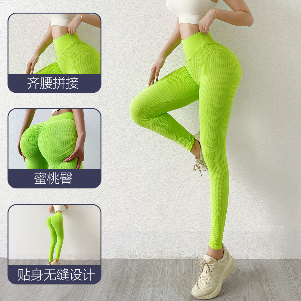 Ins europeo y americano sin costuras de color sólido panal pantalones de yoga melocotón cadera sexy cadera adelgazamiento pantalones de secado rápido deportes fitness Pantalones