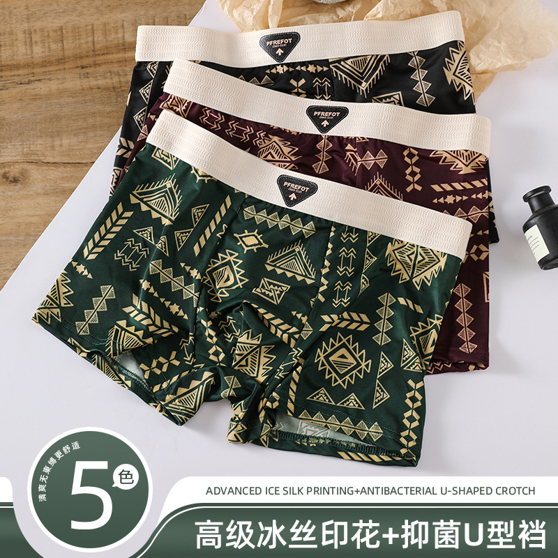American retro fashion trendy men's ice silk boxer briefs, skin-friendly and breathable, blue boxer briefs with a mid-waist.