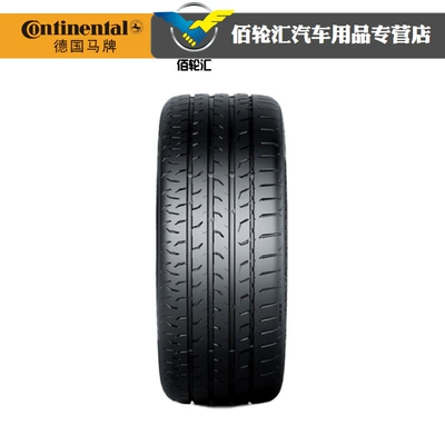 Vehicle tire 245/45R19 98V Fr