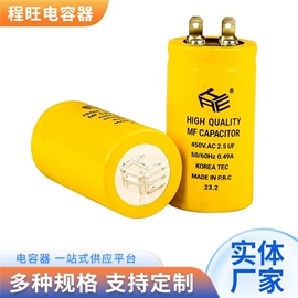 薄膜电容器;包装薄膜;可调式电容器