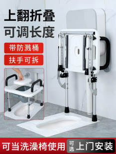 The new old man squatting dual-purpose toilet wall-mounted squatting toilet changed to toilet folding toilet chair armrest rack x &