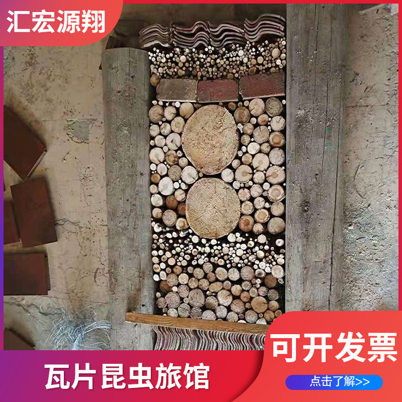 瓦片昆虫旅馆制作实木导向指示牌引路牌小区公园厂家生产批发