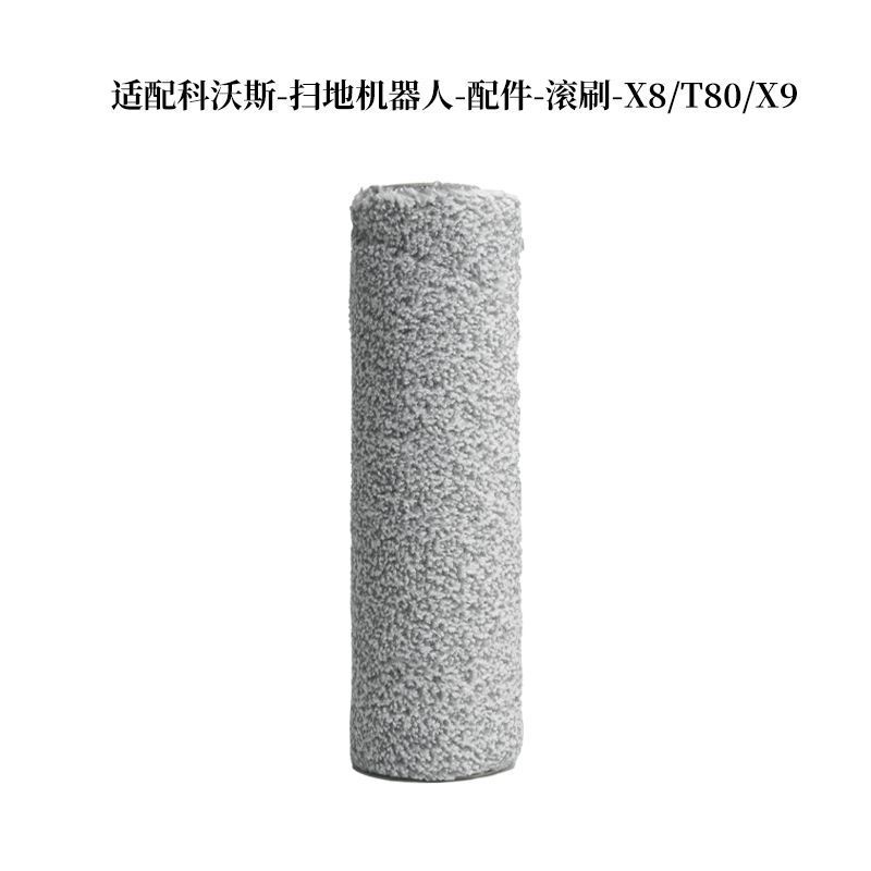 洗浄機のアクセサリー一覧、掃除ロボットの消耗品、掃除機のアクセサリー、モップ、掃除用ブラシ、洗浄機のローラーブラシ|undefined
