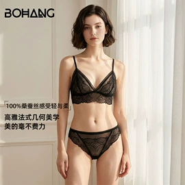 女士三角裤;无钢圈文胸;女式打底衫