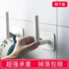 [L型无痕贴挂钩-白色*4]