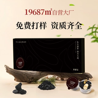 五黑茶人参黄精乌发茶小罐花茶独立小包装代工厂定制茶包养生茶