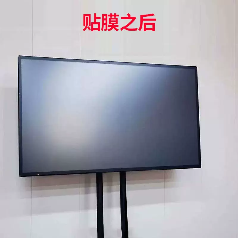 液晶电视机55寸屏幕50寸防砸42寸防反光膜32寸保护眼近视贴膜批发
