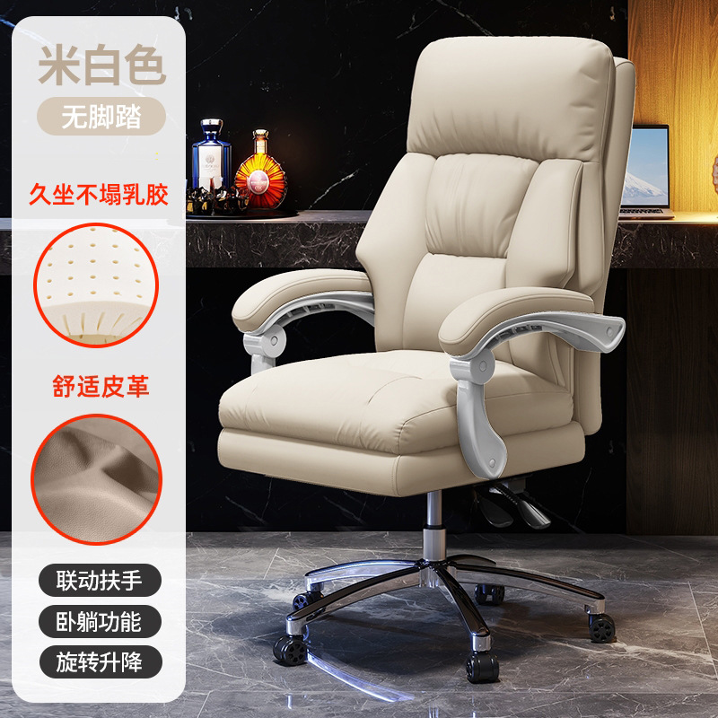 silla de computadora con reposabrazos silla de oficina silla de estudio confortable silla de sofá respaldo silla giratoria de oficina silla de computadora