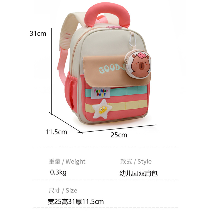 Mochila infantil, mochila de jardín de infantes, mochila de niños, mochila de dibujos animados, mochila ligera para niñas