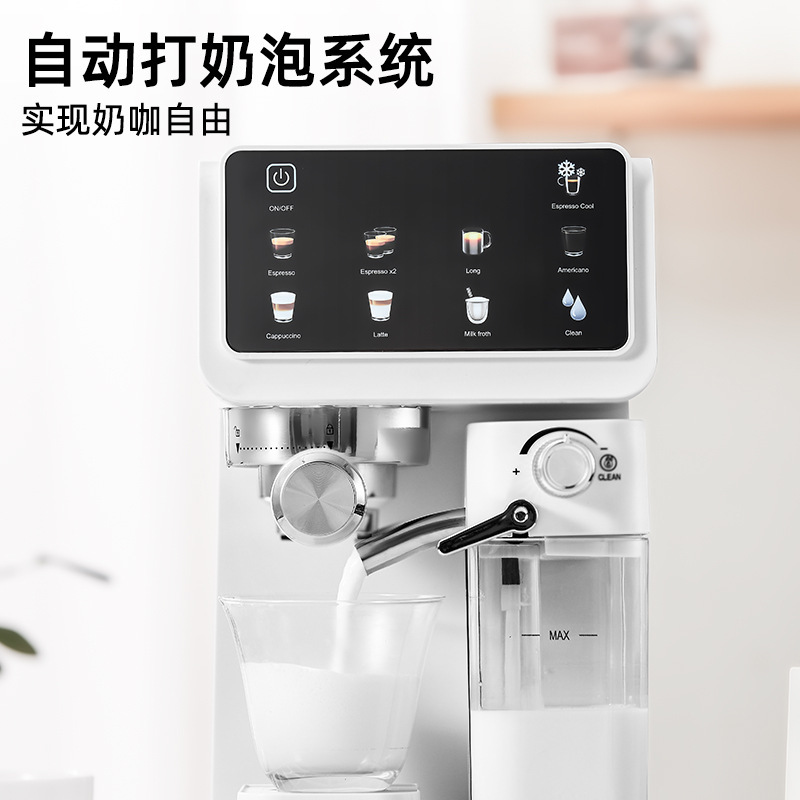 跨境外贸 意式浓缩咖啡机家用高压自动打奶泡智能彩屏一体咖啡机|undefined