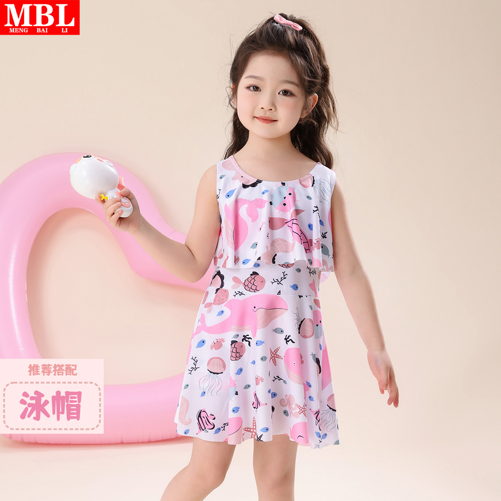 251 핑크 + 수영모