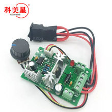 CCM6N PWM直流电机调速器 6V12V24V30V 直流正反转控制器正反开关