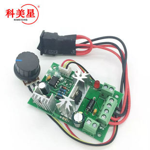 Engine, controller, switch key, 6v, 12v, 24v, 30v