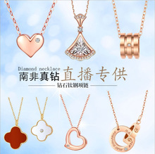 天然南非真钻石项链小蛮腰四叶草女锁骨链玫瑰金吊坠钛钢镶钻