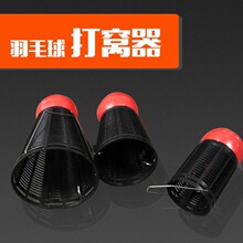 钓鱼打窝器手竿野钓抛投饵羽毛球打底窝料筏钓远投定点打食器便携