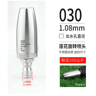 Water Gun Long and Short Gun | High pressure car wash water gun - 14-quick-connect-stainless-steel-lotus-head-030