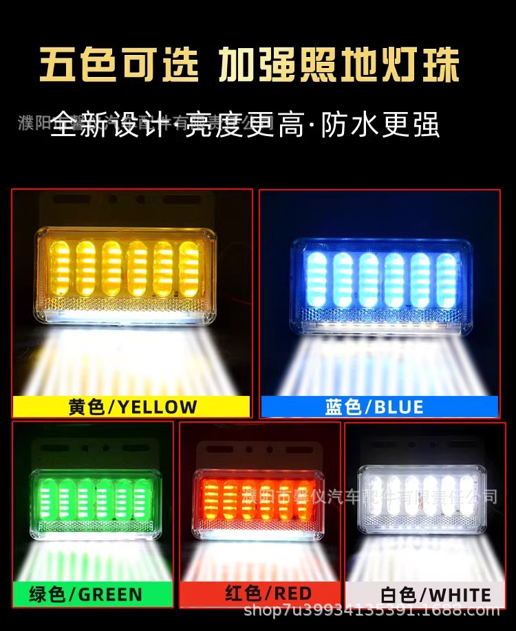 24v truck side light 12V waterproof super bright truck led side light new 9D enhanced ground waist light indicator light