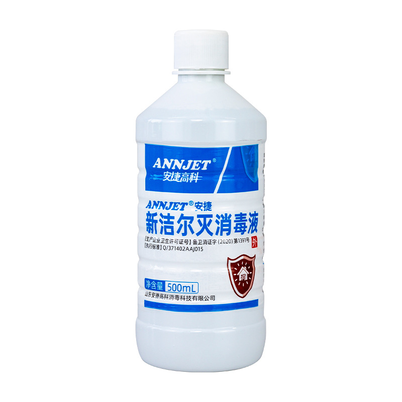 ANNJET����ҽ���½����������ҺƤ���Ҿӱ������ɱ������500ml