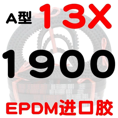 Avtomobil ötürücü kəmərləri | toothed V-belt AV13X600-2000B type - a-type-toothed-belt-131900-li-imported-rubber