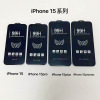 Iphone15 pro, мобильный телефон, iphone, 15plus, 15promax