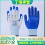 劳保防滑防护耐磨手套
