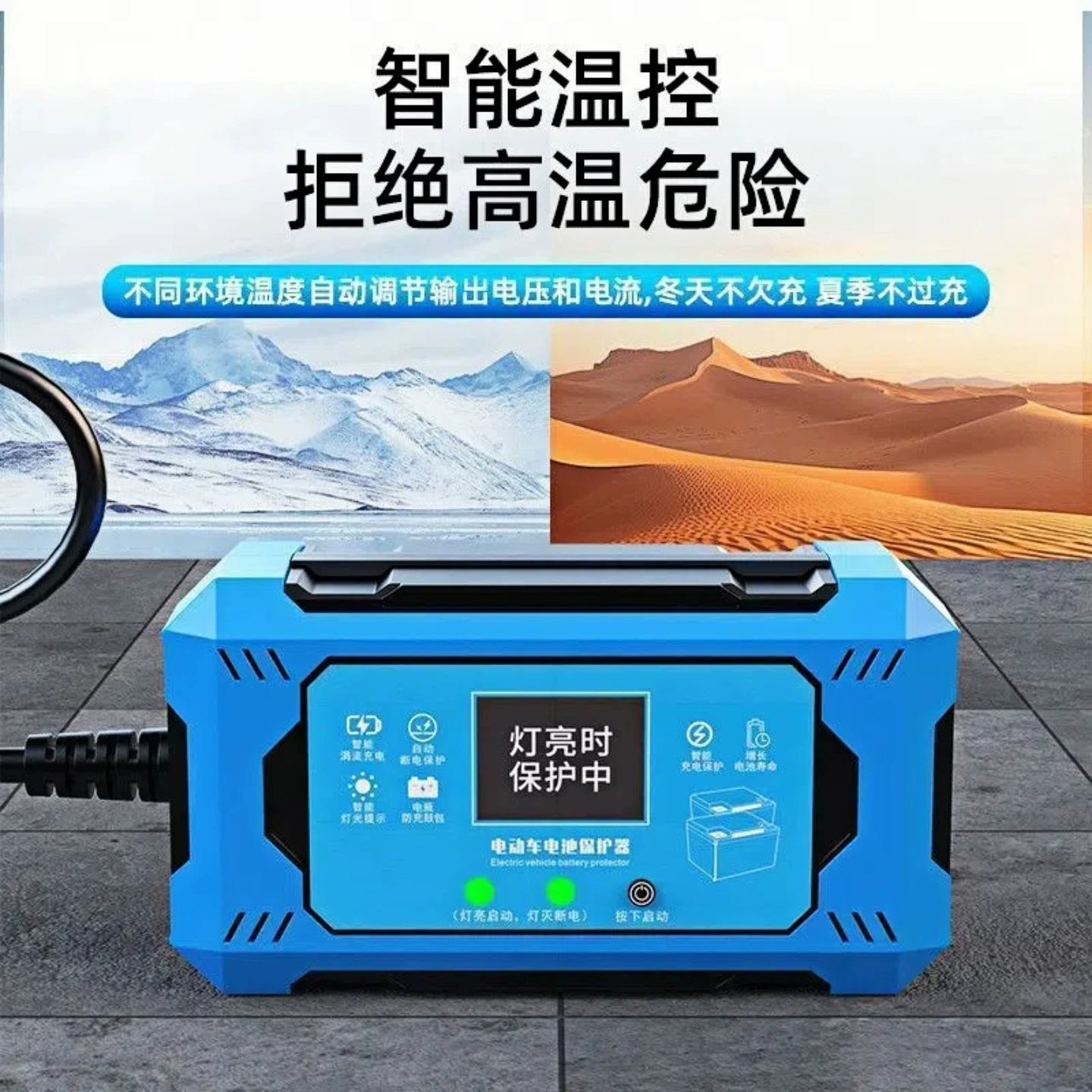 Automatic electric car, smart charger, lithium battery