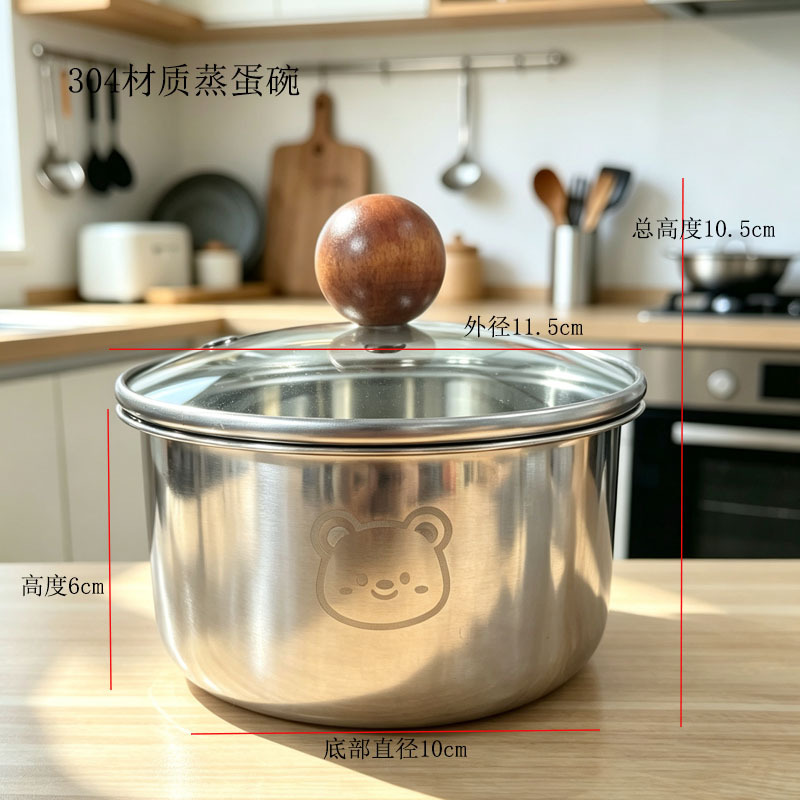 410 stainless steel steamed egg bowl steamed egg custard with lid steamed egg small bowl stew bowl steaming bowl cooking bowl multi-purpose bowl with steel lid