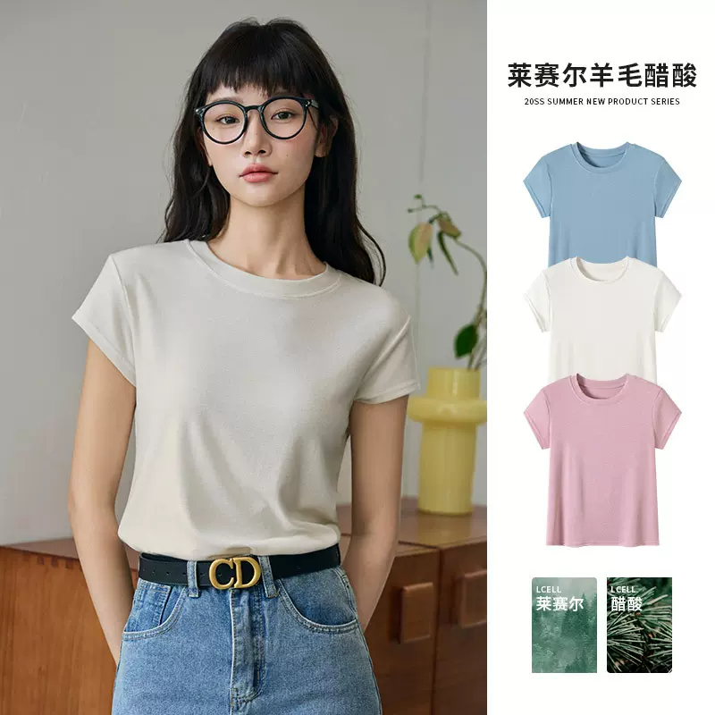 9962莱赛尔圆领短袖T恤女夏季薄款正肩修身显瘦醋酸羊毛百搭上衣