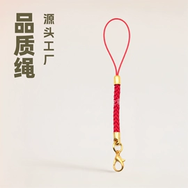 手机挂绳;钥匙扣及钥匙扣配件
