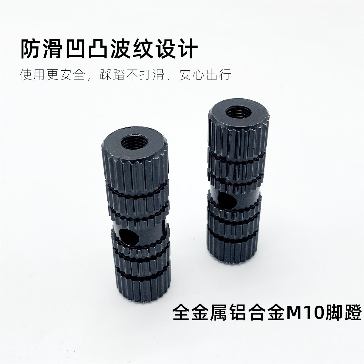 Electric vehicle axle pedal to pedal universal pedal plug electric bicycle battery car pedal lever pedal length