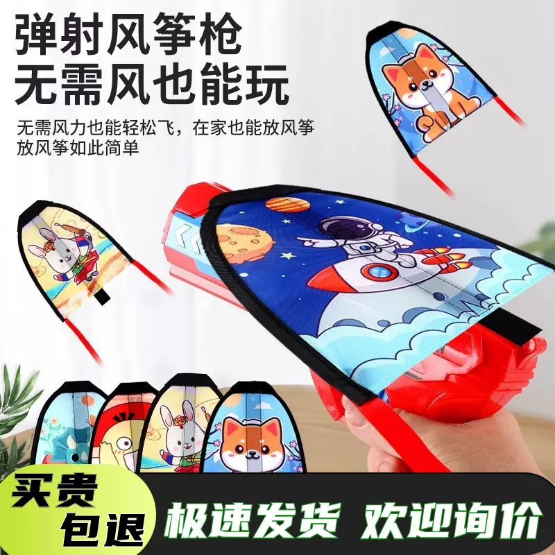 儿童手抛飞机泡沫弹射玩具枪男孩户外运动广场飞天滑翔风筝枪发光