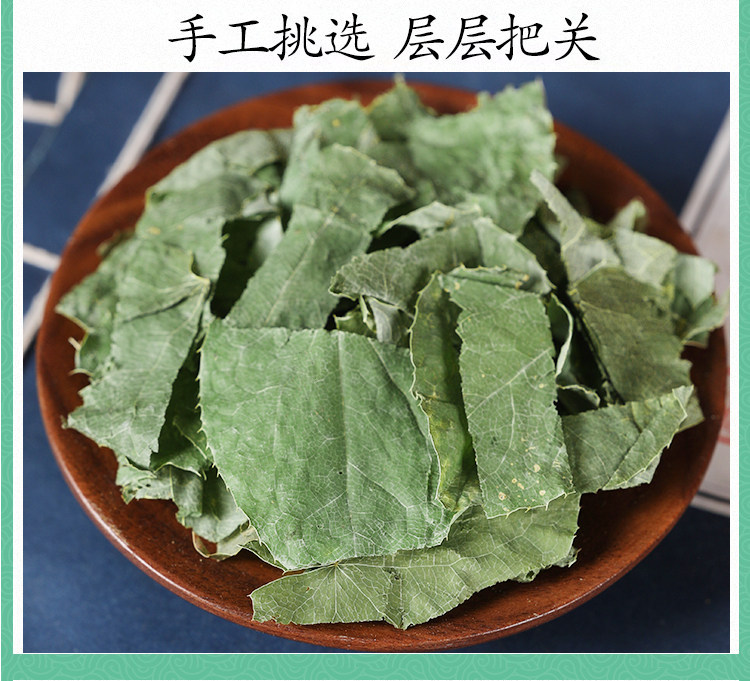Wild Epimedium Leaf Yin Yang Huo Small Leaf Dried Herb for Tea and Wine Infusion 500g quality and texture